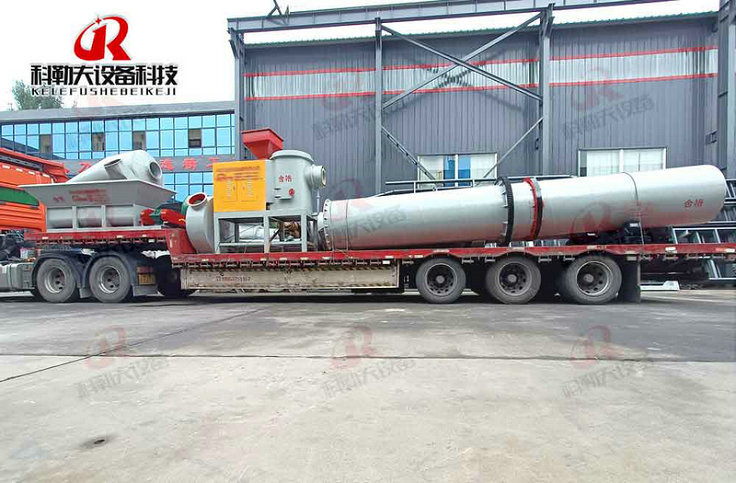 Augusta small slime drying equipment, scattered feeder, biomass particle combustion machine, dust collector delivery