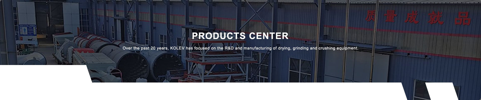 product banner