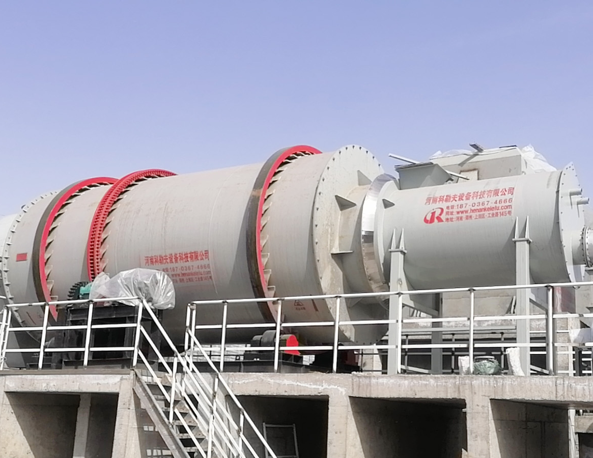 Gypsum Calcination Kiln 3